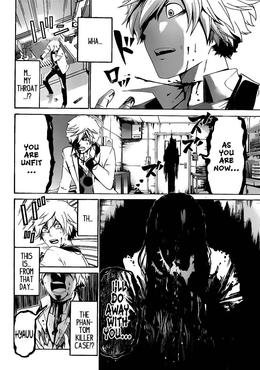 Page 4 Chapter 40 enígmә