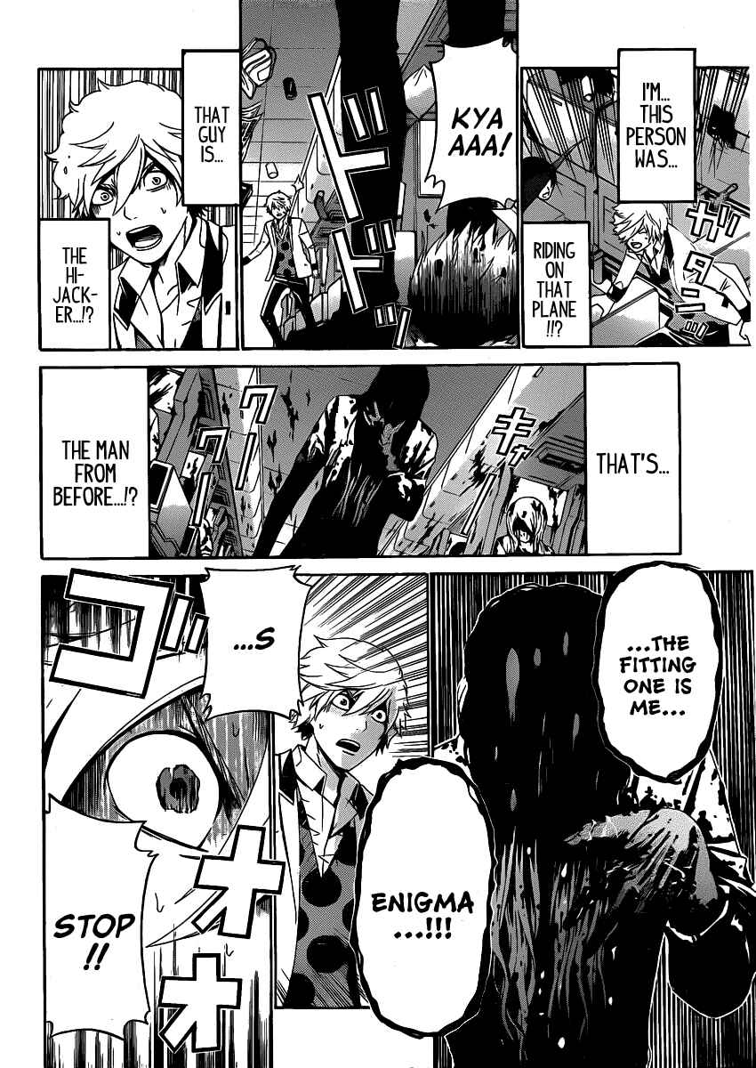 Page 6 Chapter 40 enígmә