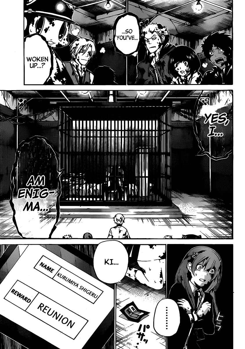 Page 9 Chapter 40 enígmә