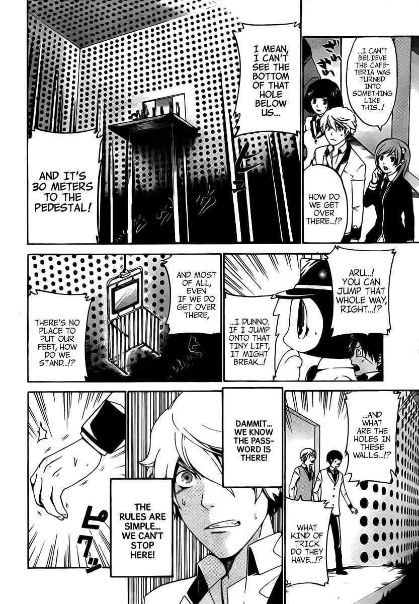 Page 10 Chapter 29 enígmә