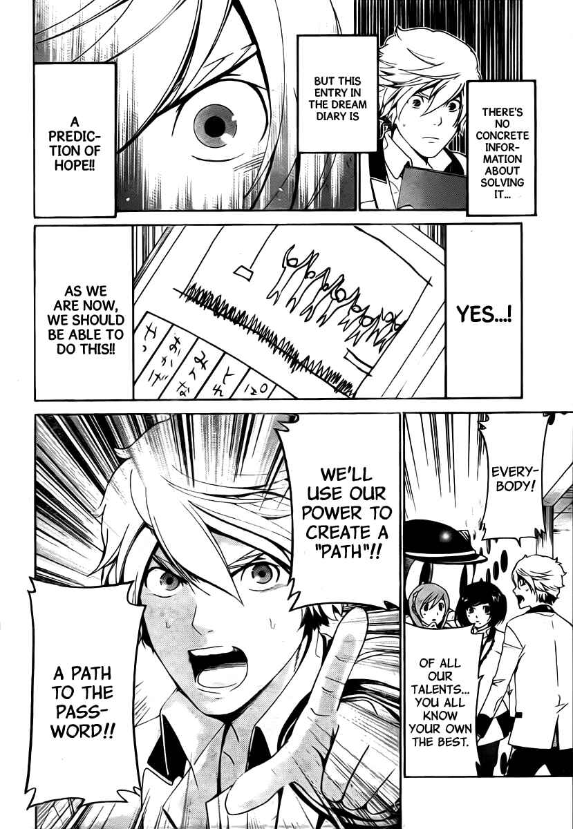 Page 12 Chapter 29 enígmә