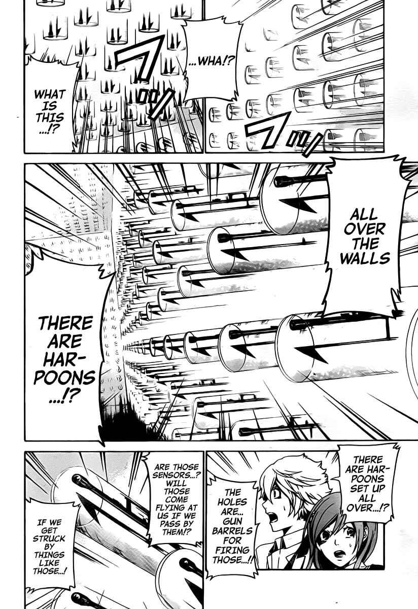Page 14 Chapter 29 enígmә