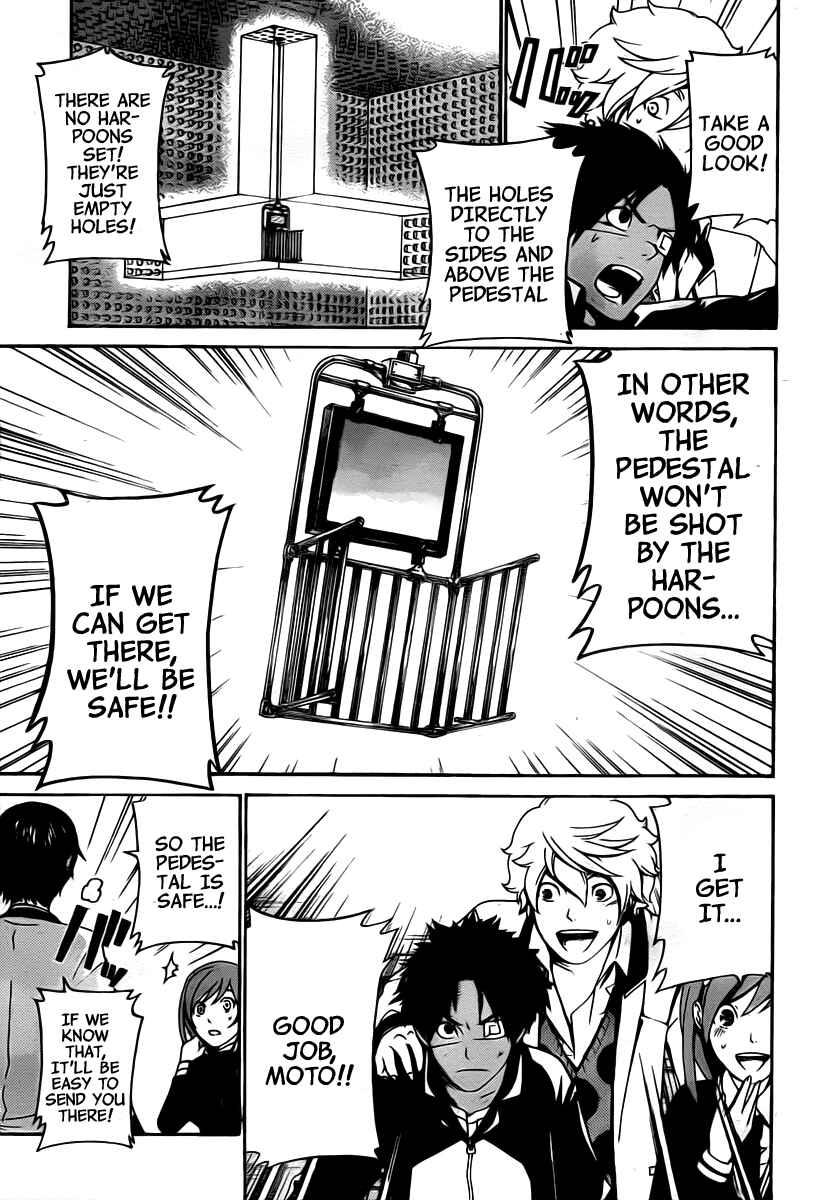 Page 15 Chapter 29 enígmә