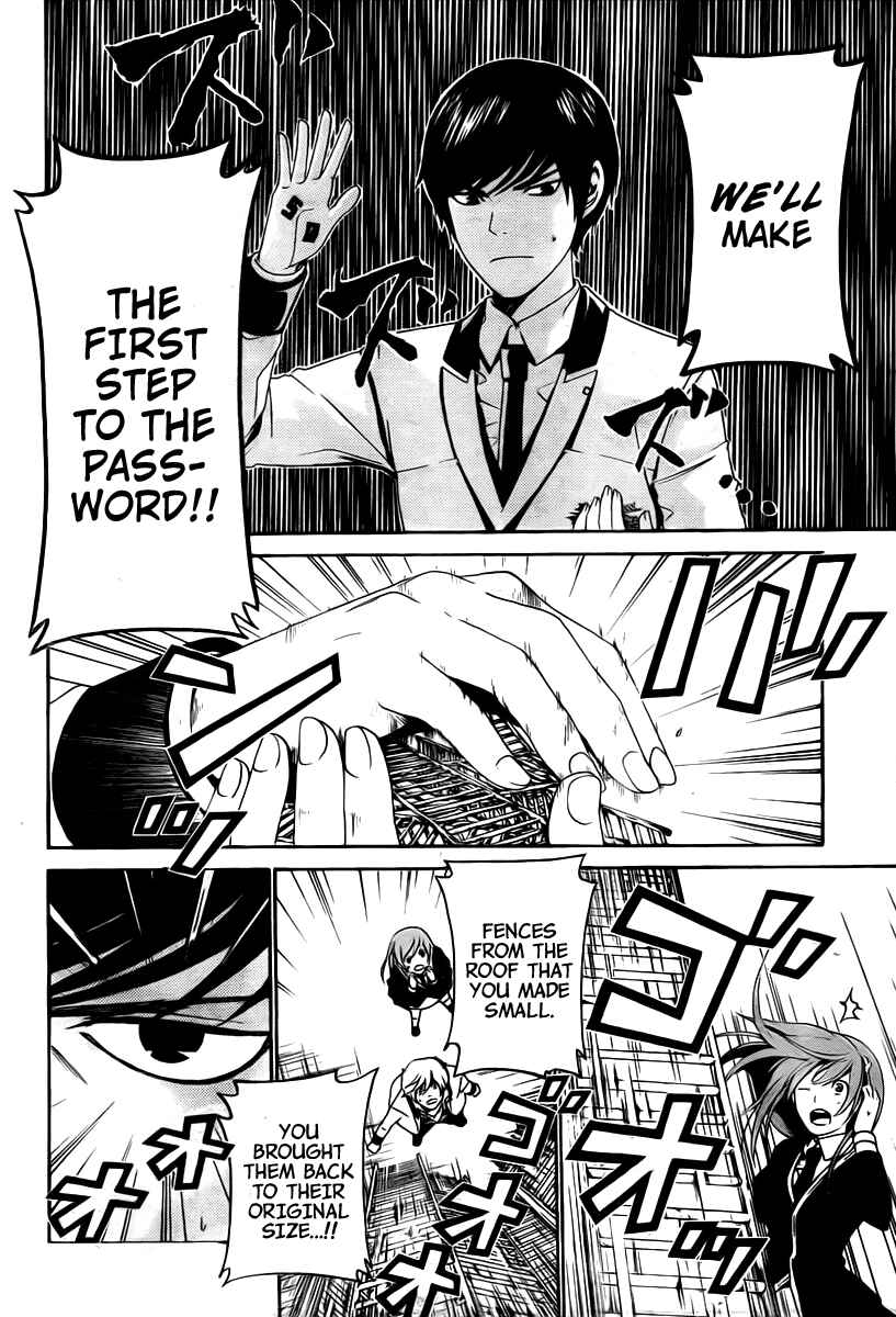 Page 16 Chapter 29 enígmә