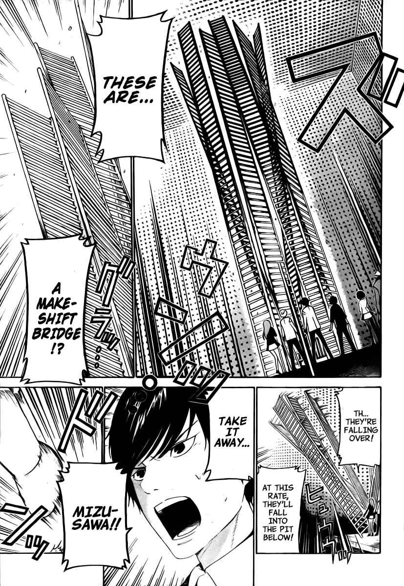 Page 17 Chapter 29 enígmә