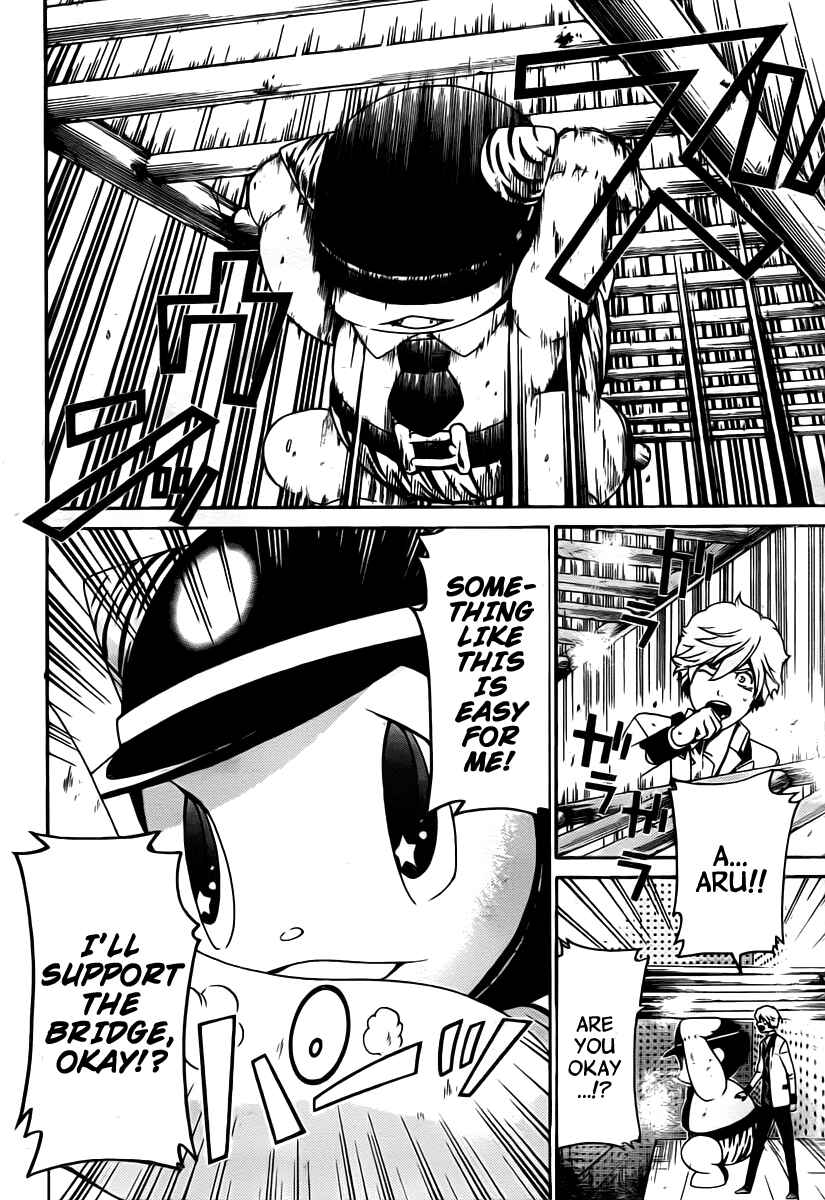 Page 18 Chapter 29 enígmә