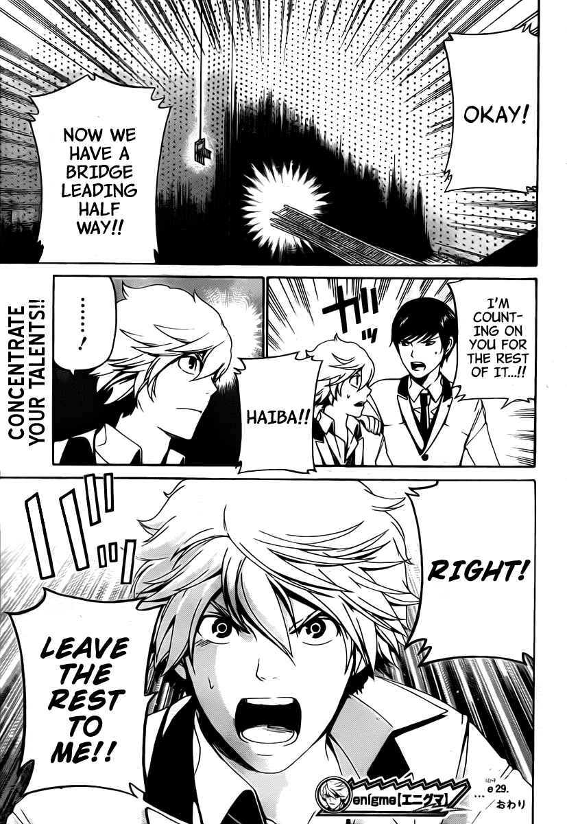 Page 19 Chapter 29 enígmә