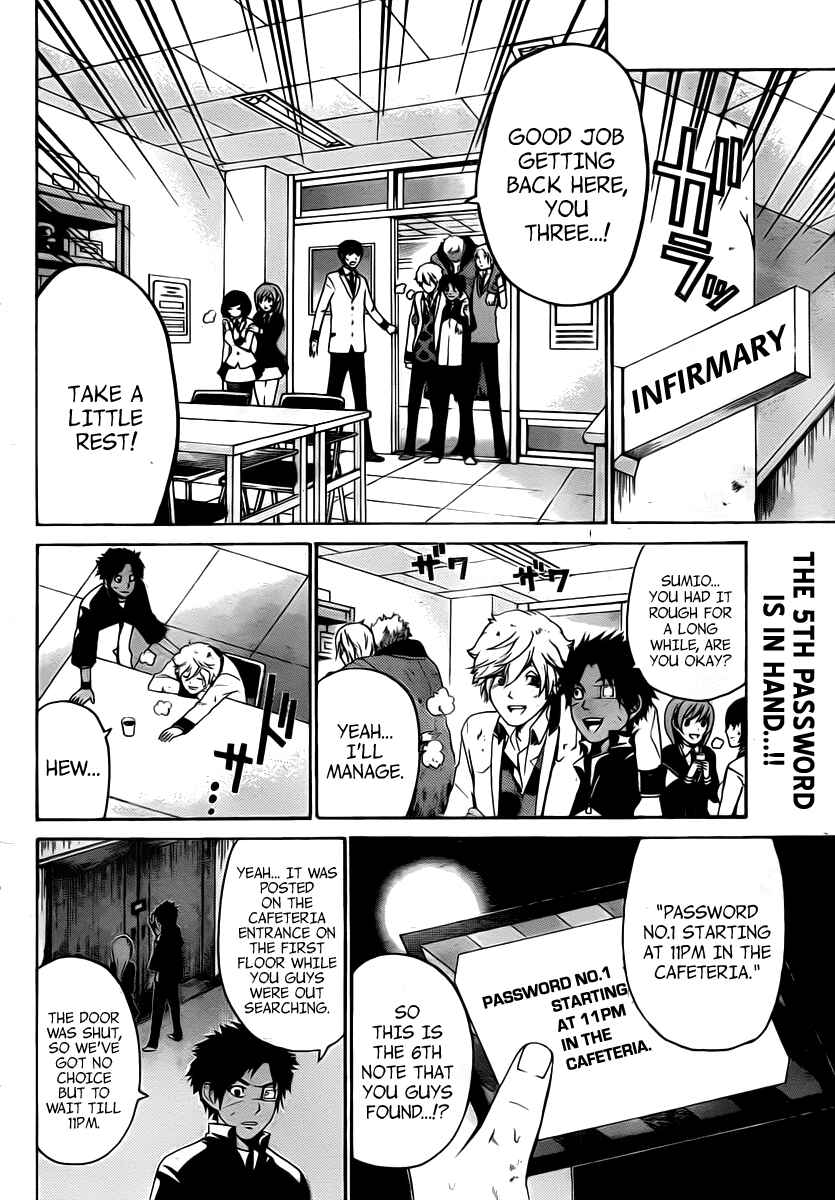 Page 3 Chapter 29 enígmә