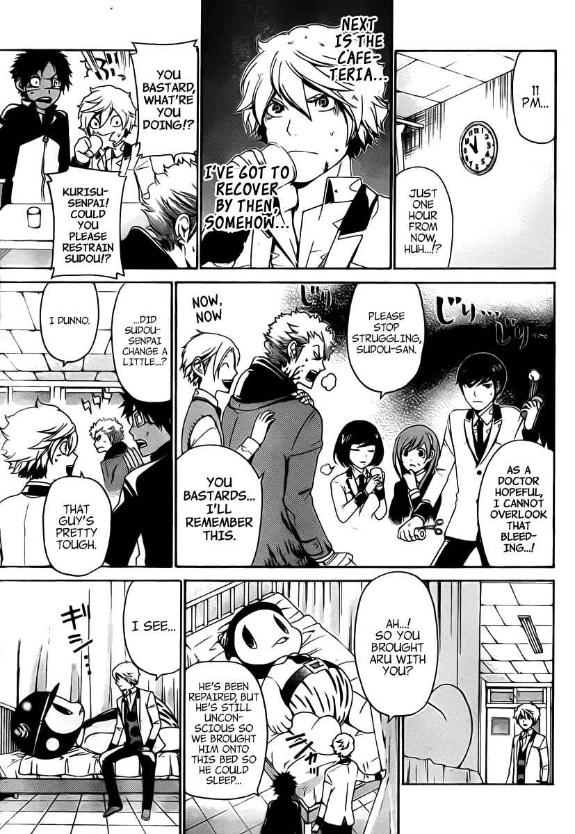 Page 4 Chapter 29 enígmә