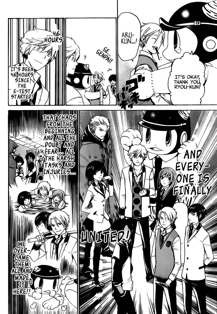 Page 7 Chapter 29 enígmә