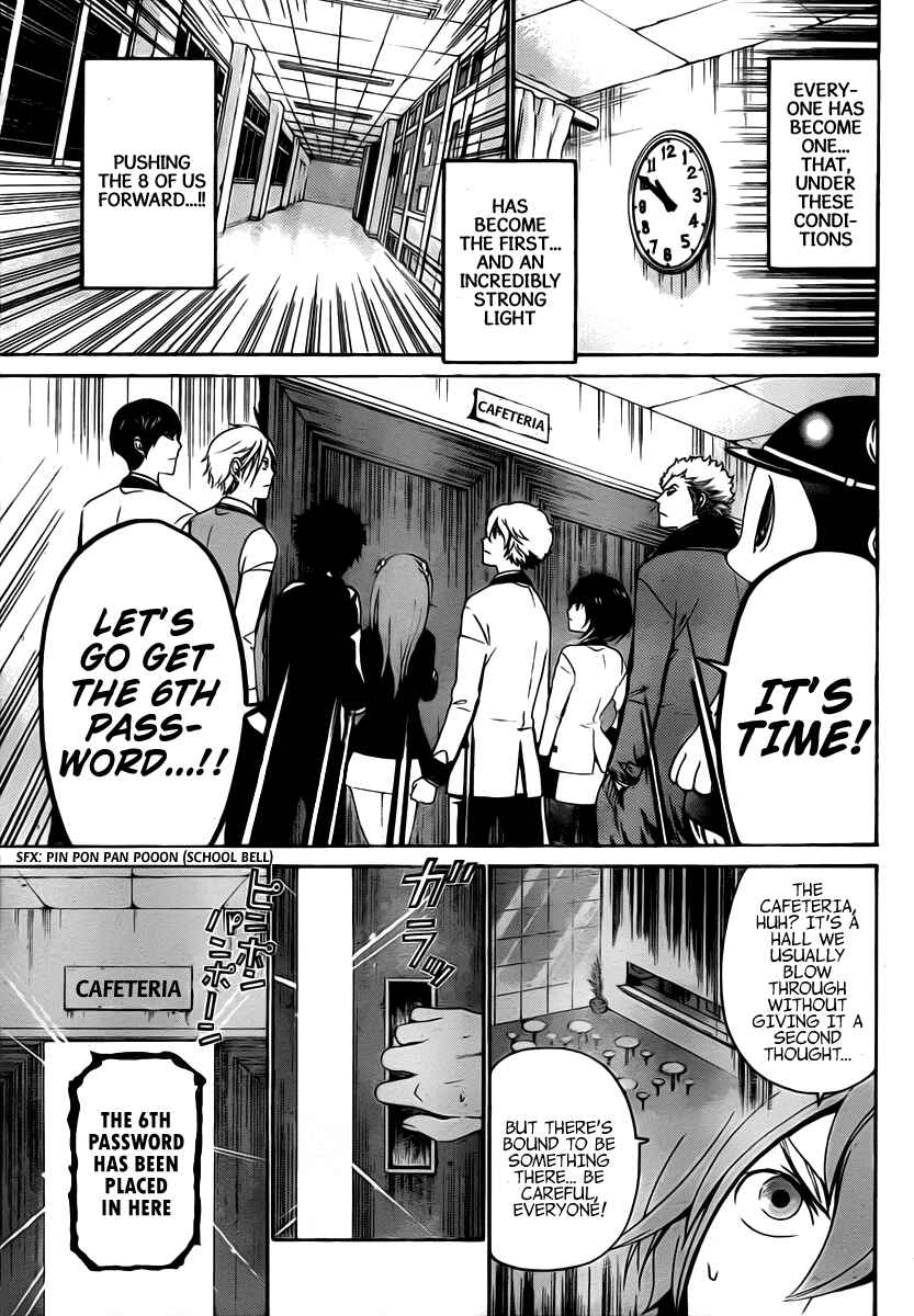 Page 8 Chapter 29 enígmә