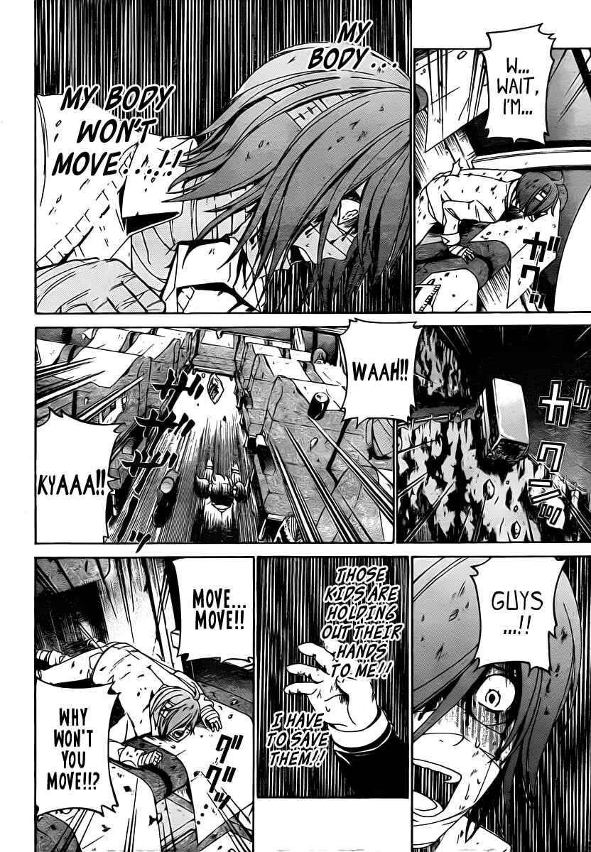 Page 12 Chapter 20 enígmә