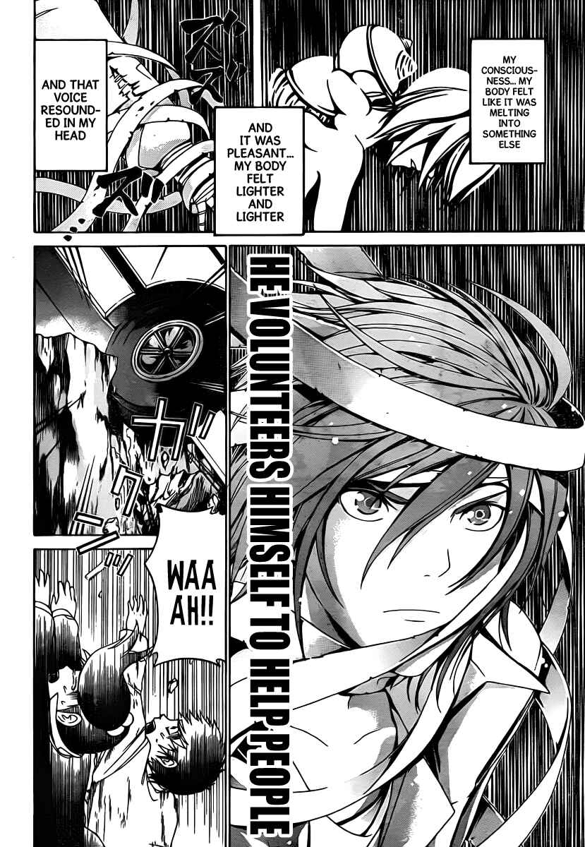 Page 14 Chapter 20 enígmә