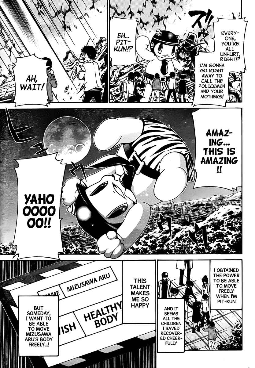 Page 17 Chapter 20 enígmә