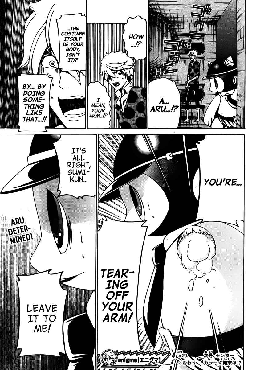 Page 19 Chapter 20 enígmә