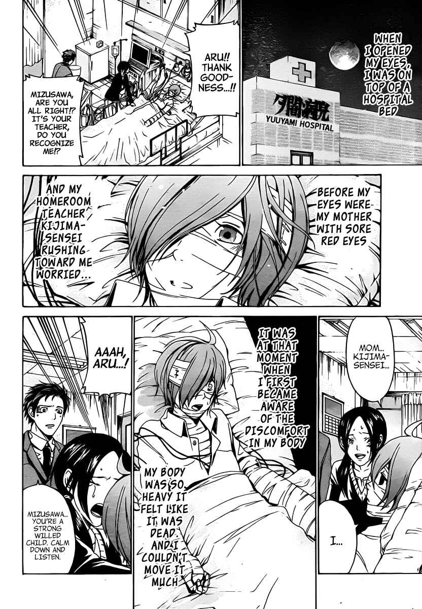 Page 4 Chapter 20 enígmә