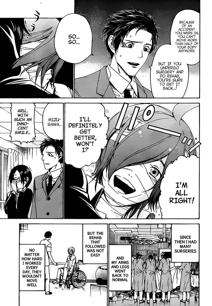 Page 5 Chapter 20 enígmә