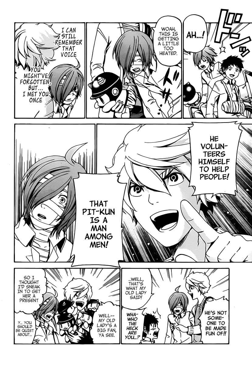 Page 8 Chapter 20 enígmә