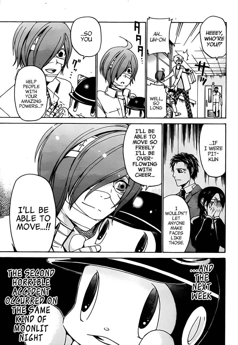 Page 9 Chapter 20 enígmә