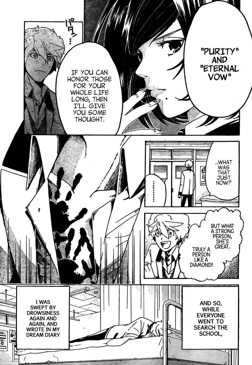 Page 10 Chapter 4 enígmә