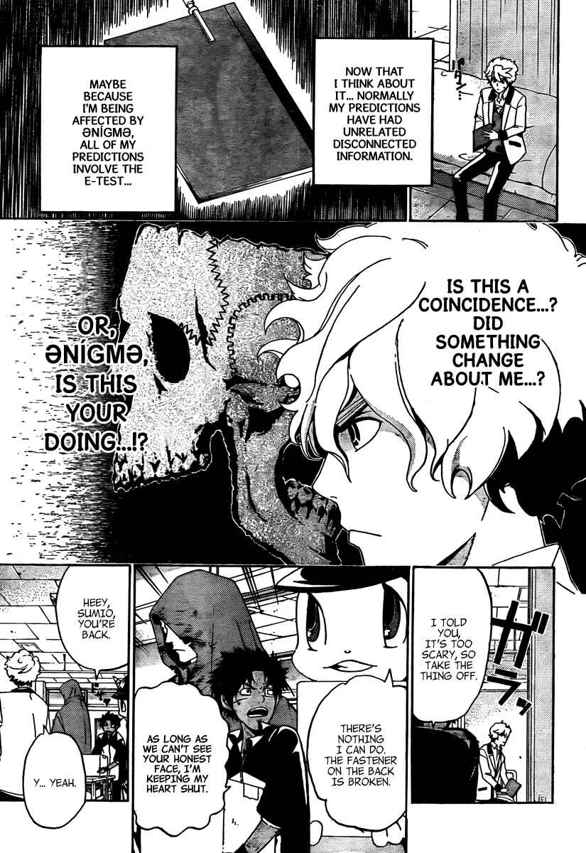 Page 12 Chapter 4 enígmә