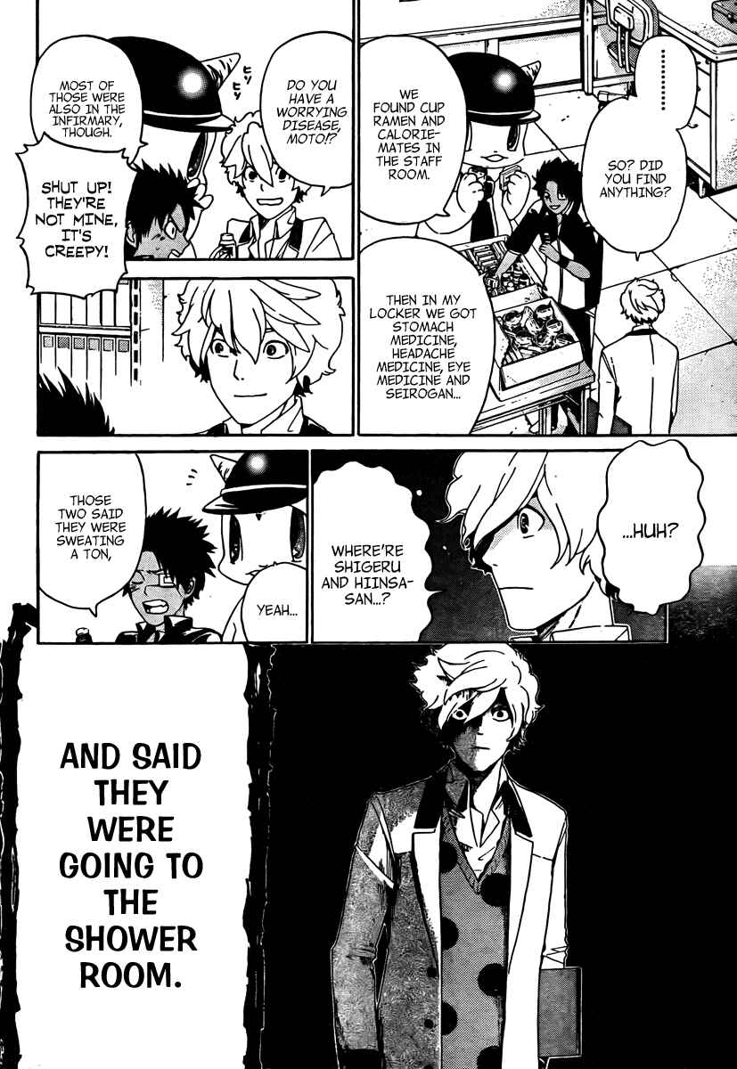 Page 13 Chapter 4 enígmә