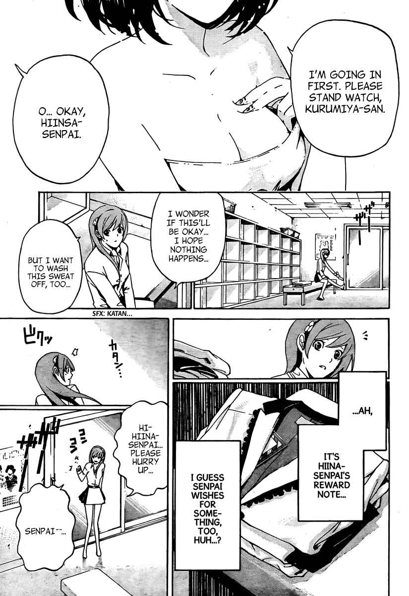 Page 14 Chapter 4 enígmә