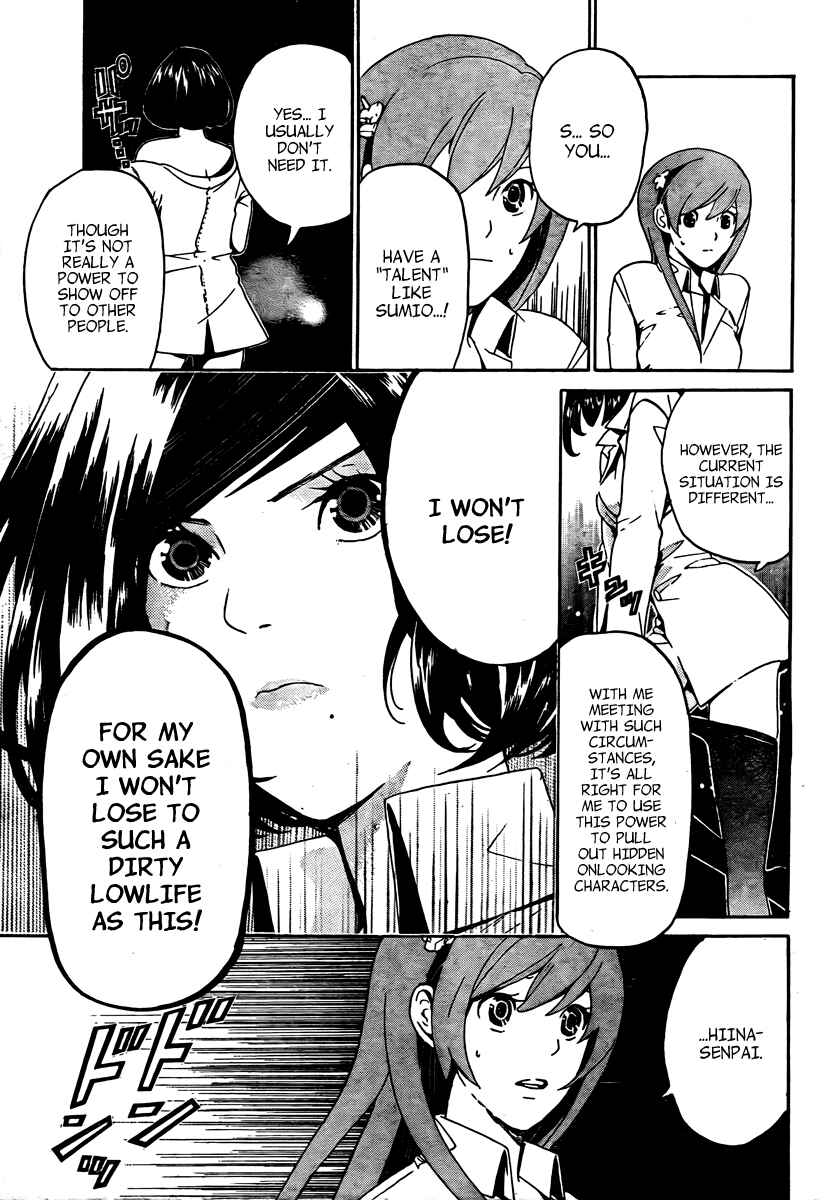 Page 18 Chapter 4 enígmә