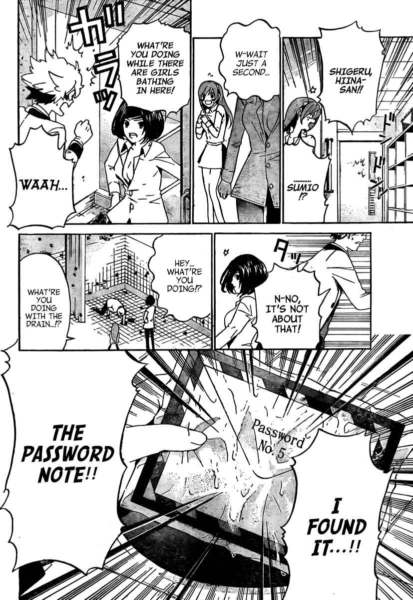 Page 19 Chapter 4 enígmә