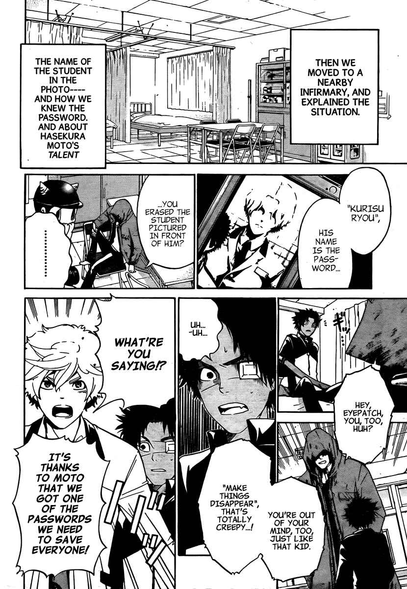 Page 5 Chapter 4 enígmә