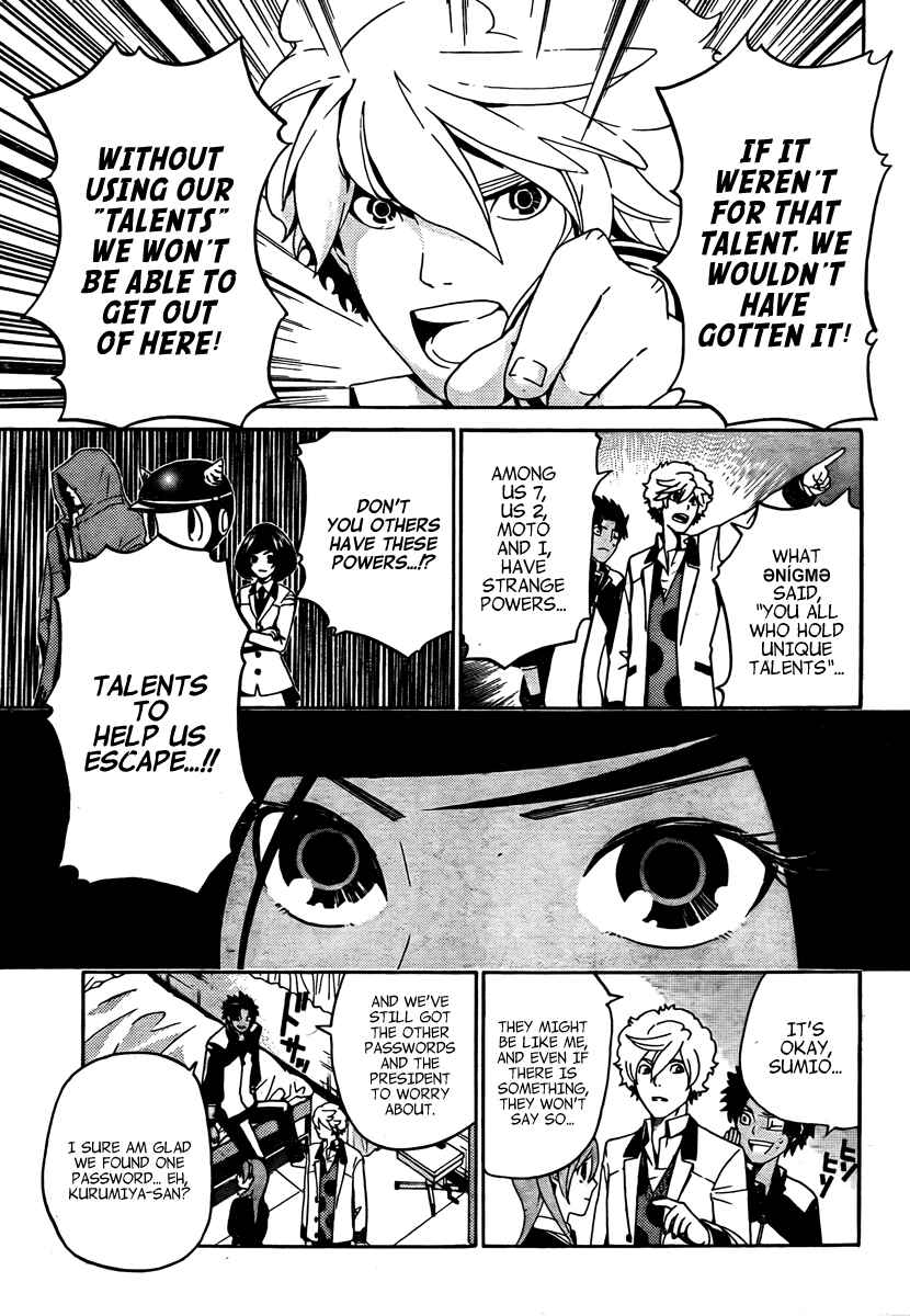 Page 6 Chapter 4 enígmә