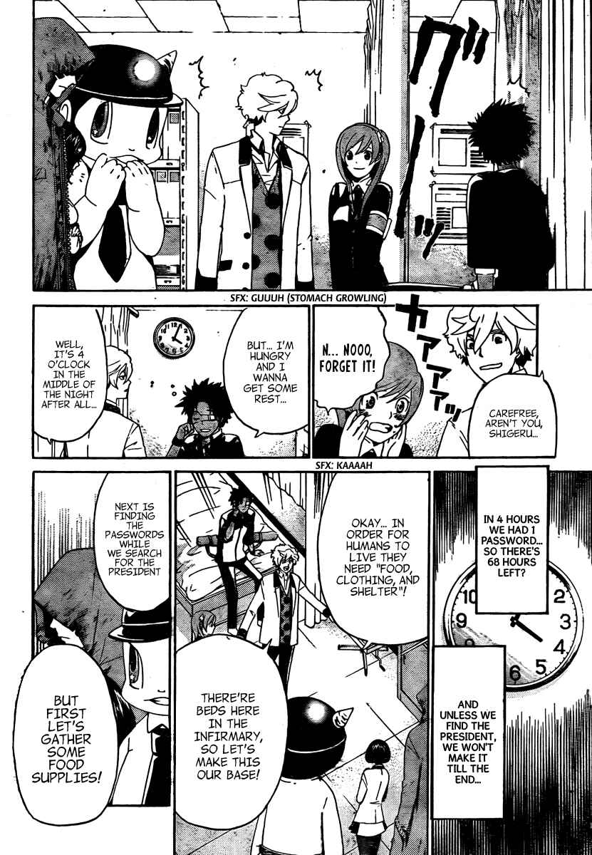 Page 7 Chapter 4 enígmә
