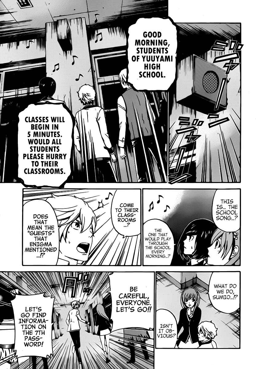 Page 10 Chapter 32 enígmә