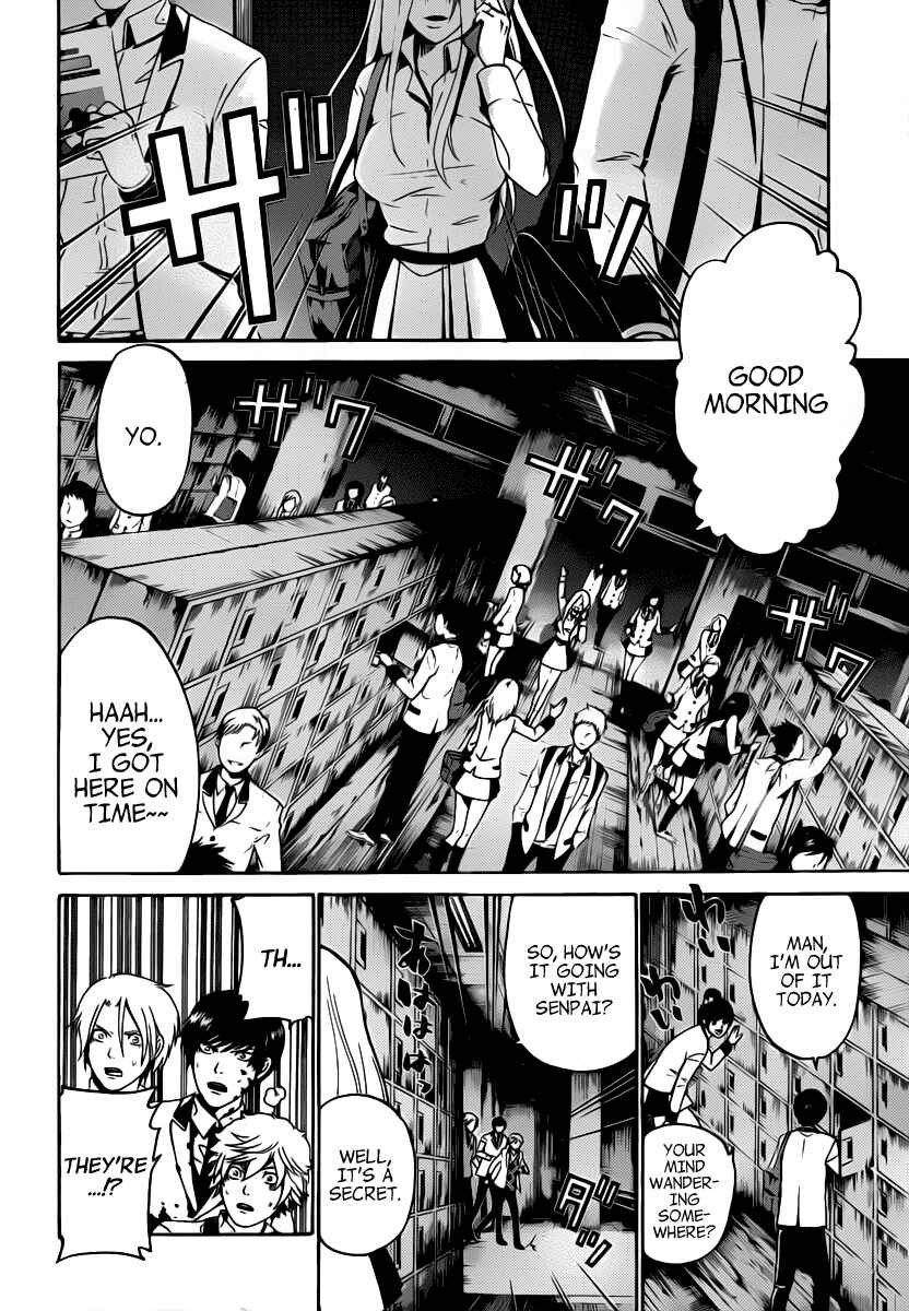 Page 11 Chapter 32 enígmә