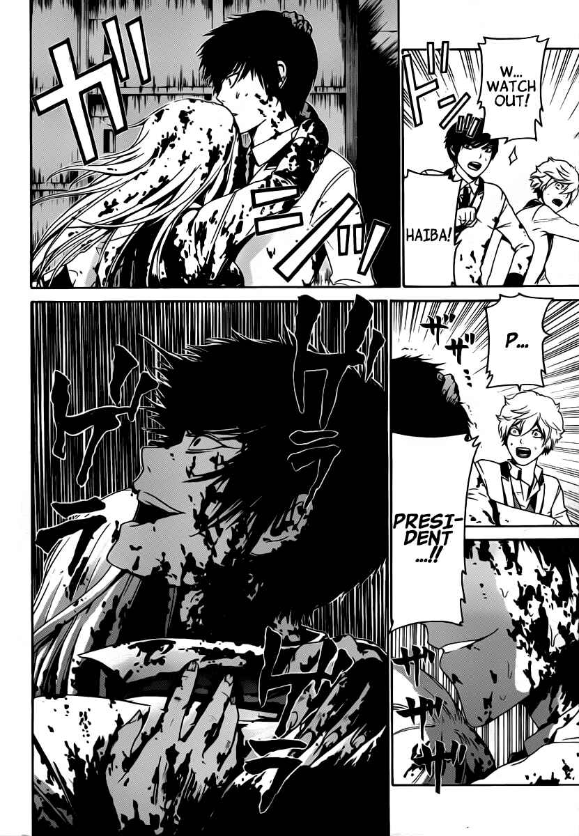 Page 14 Chapter 32 enígmә