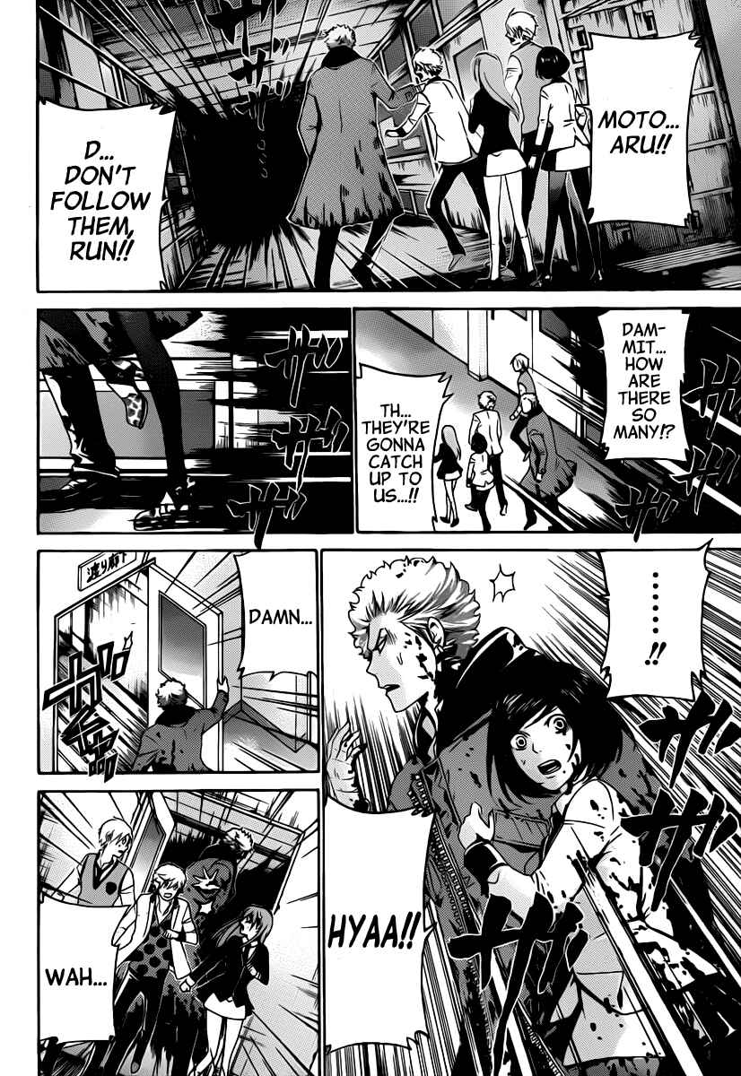 Page 16 Chapter 32 enígmә
