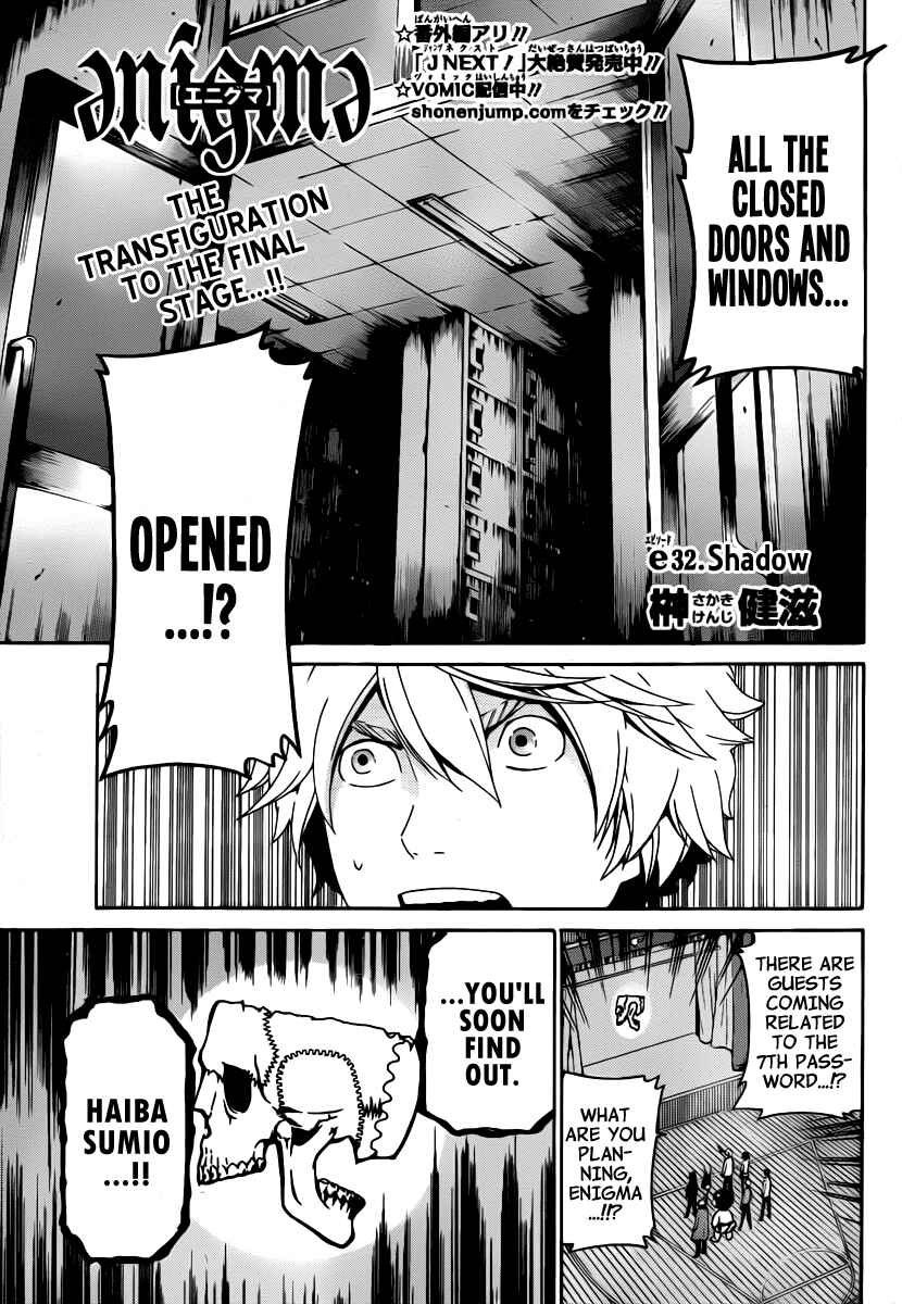Page 2 Chapter 32 enígmә