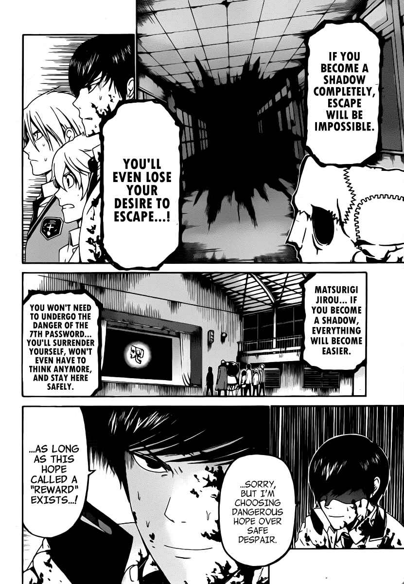 Page 5 Chapter 32 enígmә