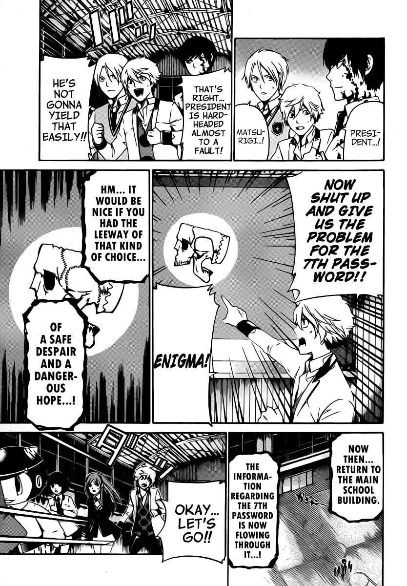 Page 6 Chapter 32 enígmә