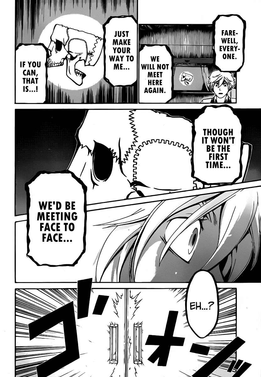 Page 7 Chapter 32 enígmә