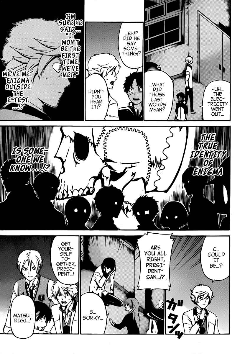 Page 8 Chapter 32 enígmә