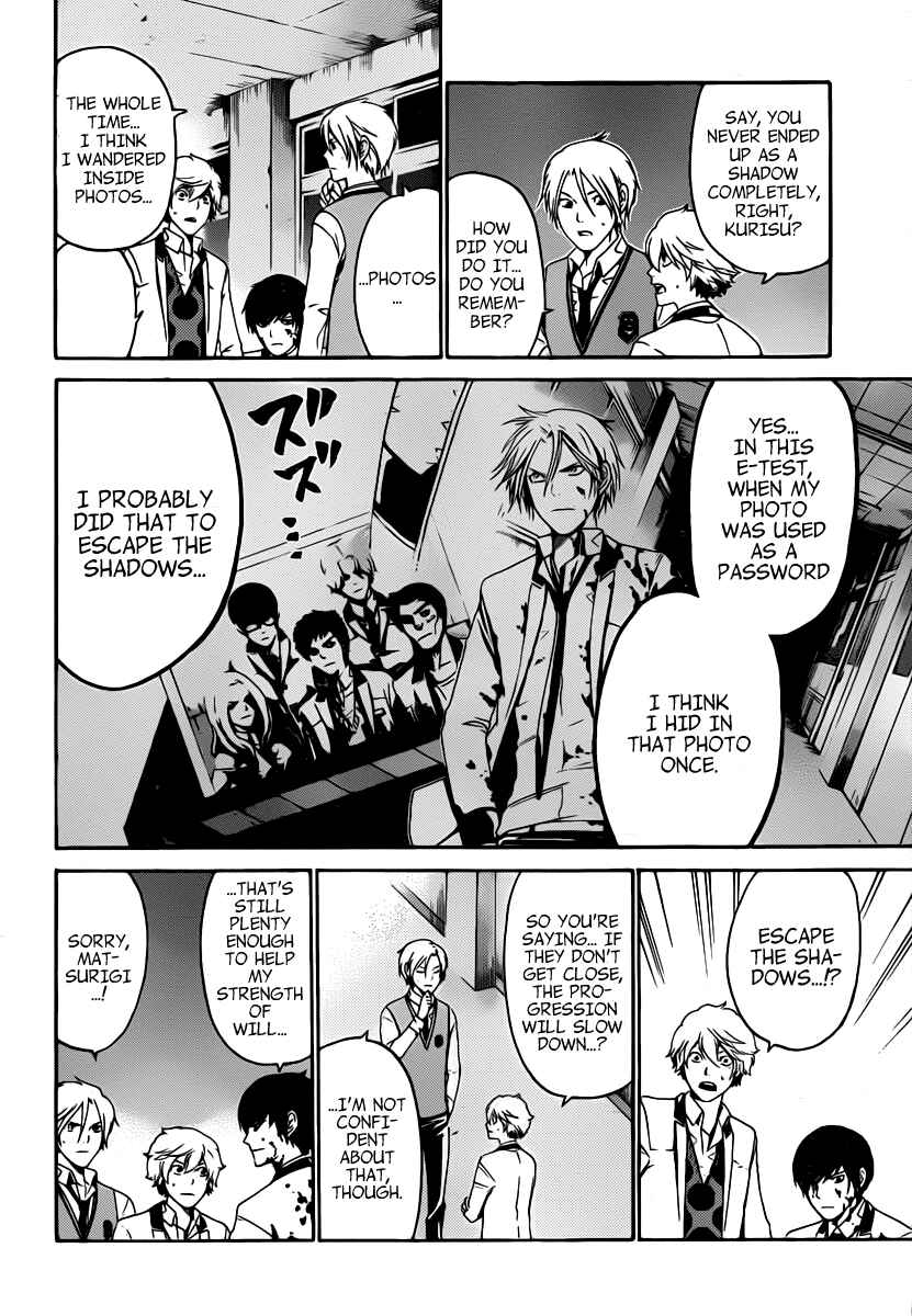 Page 9 Chapter 32 enígmә