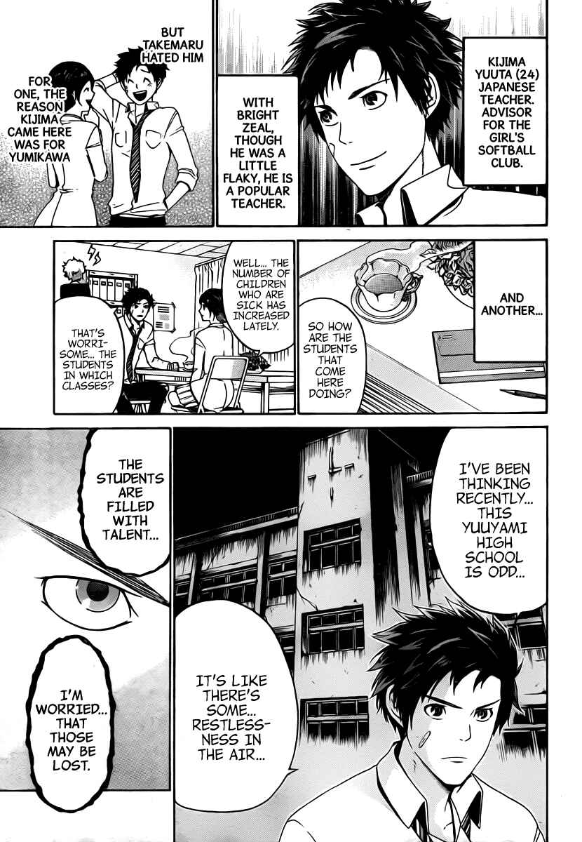 Page 10 Chapter 28 enígmә