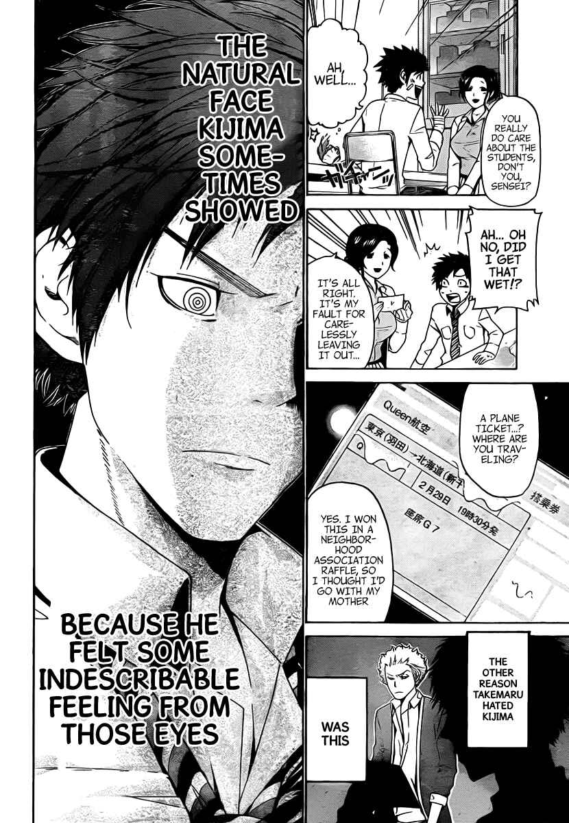 Page 11 Chapter 28 enígmә