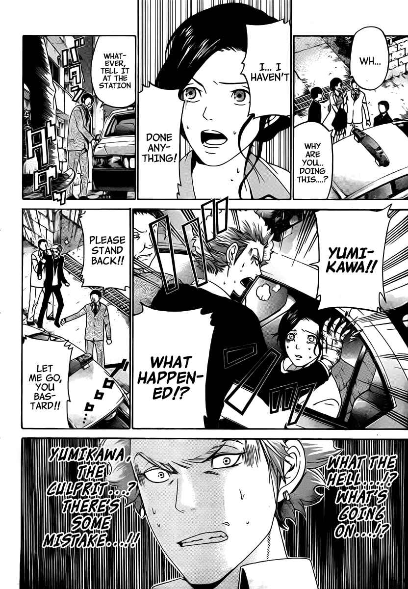 Page 13 Chapter 28 enígmә