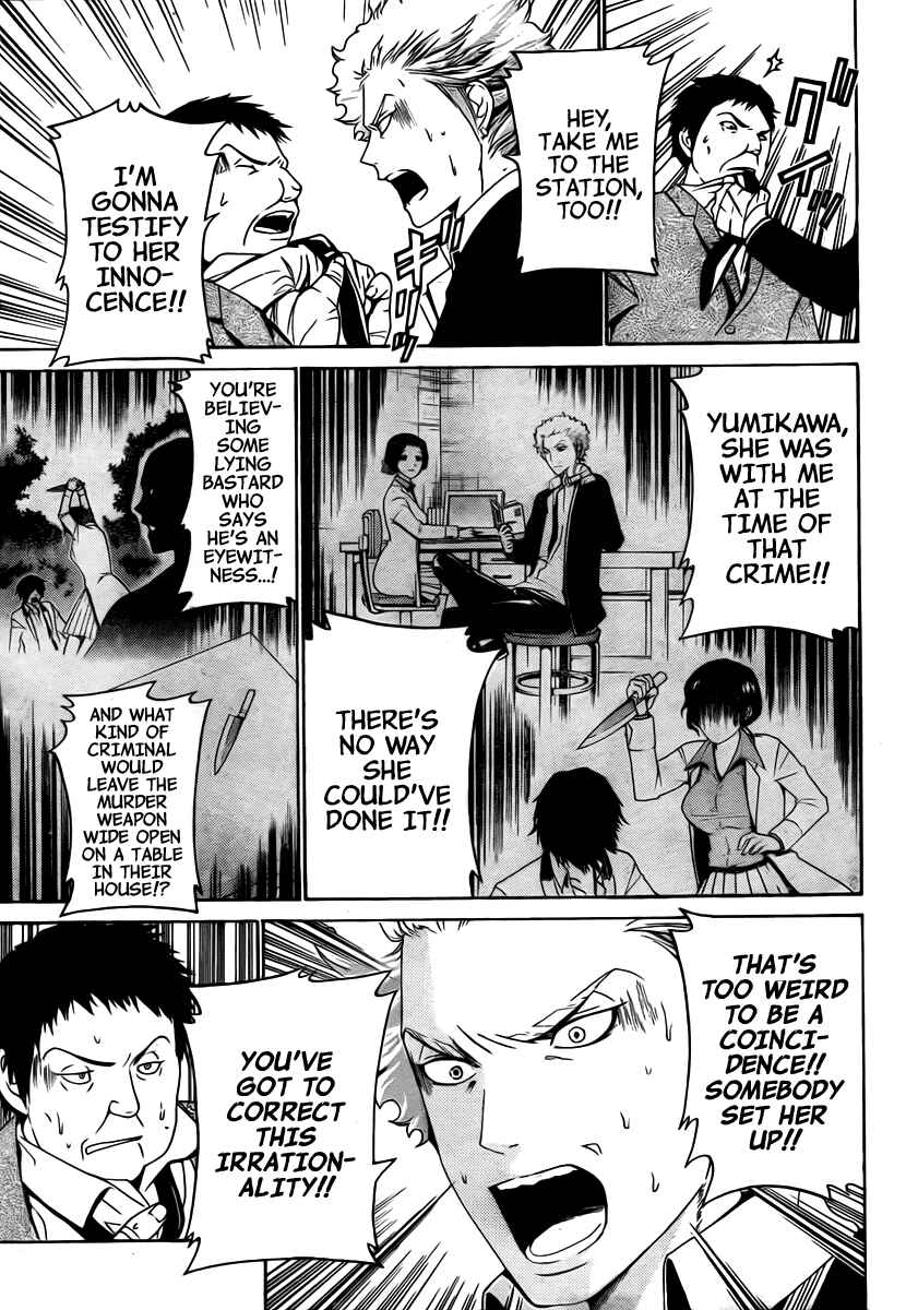Page 14 Chapter 28 enígmә