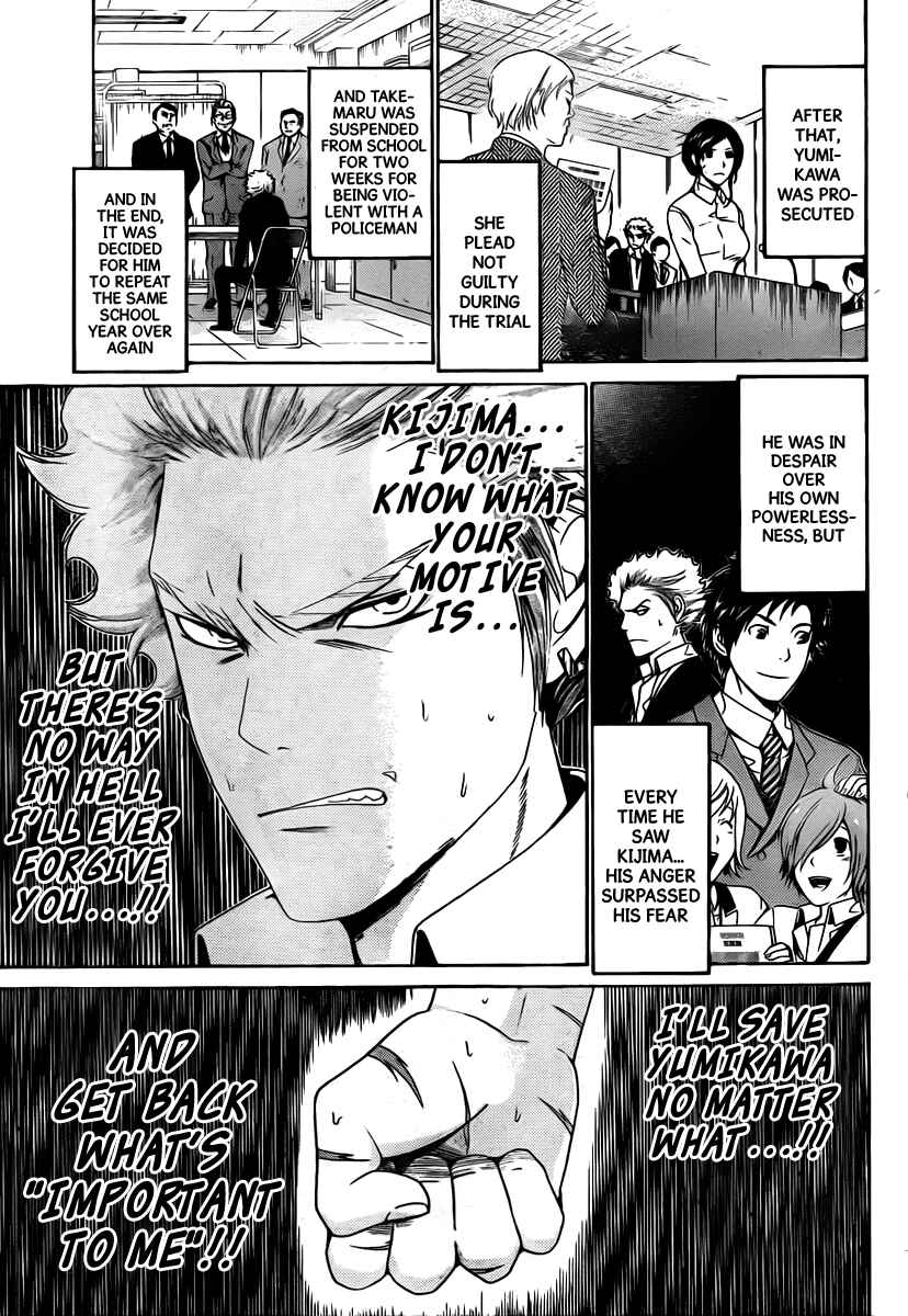Page 18 Chapter 28 enígmә