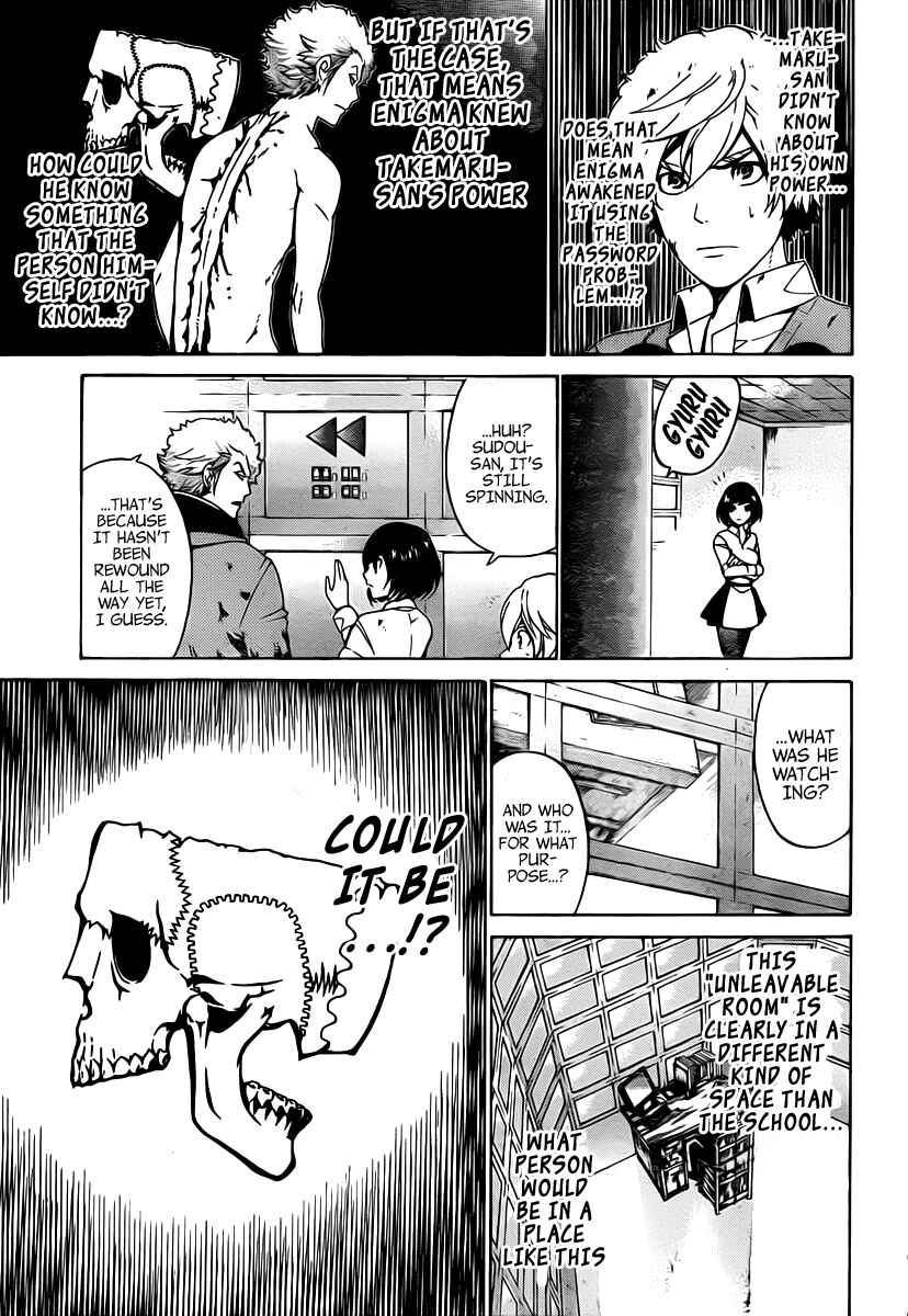 Page 4 Chapter 28 enígmә
