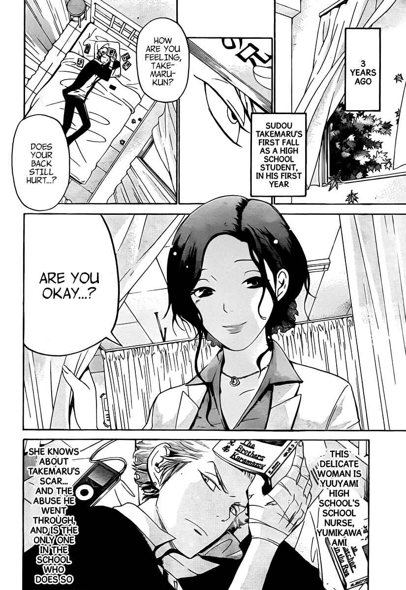 Page 7 Chapter 28 enígmә