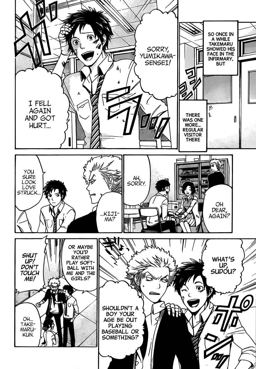 Page 9 Chapter 28 enígmә